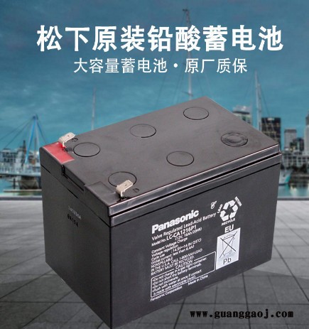 原装松下蓄电池LC-P1224ST 沈阳松下电池12V24AH UPS电源电池 EPS电源电池 质保三年