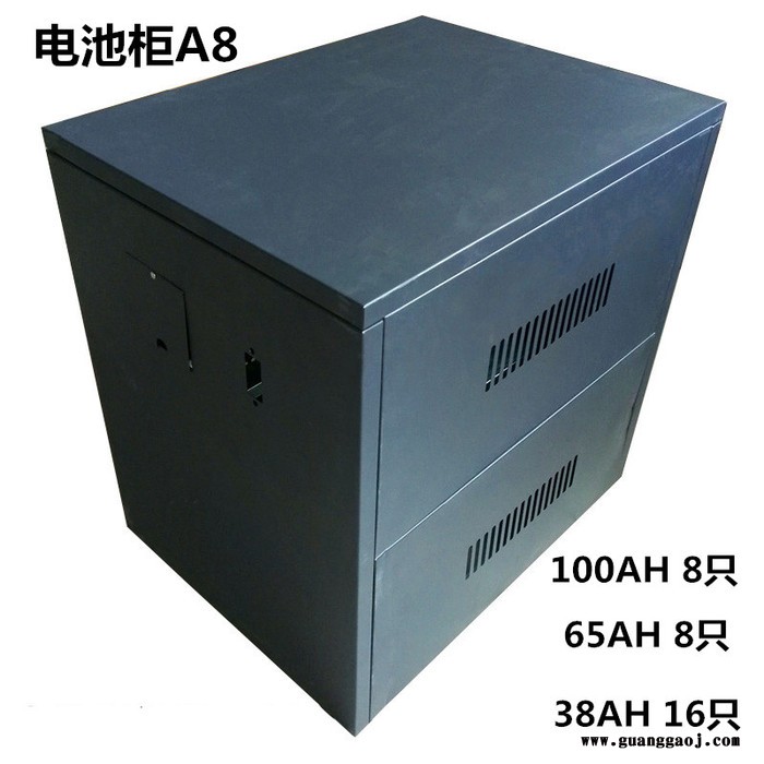 UPS电源电池柜A8可以放12V100AH 8只/12V38AH16只 拆装电池柜图3
