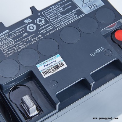 Panasonic/松下松下 12v17ah LC-P1217ST阀控式铅酸蓄电池 消防主机应急电源厂家批发价格