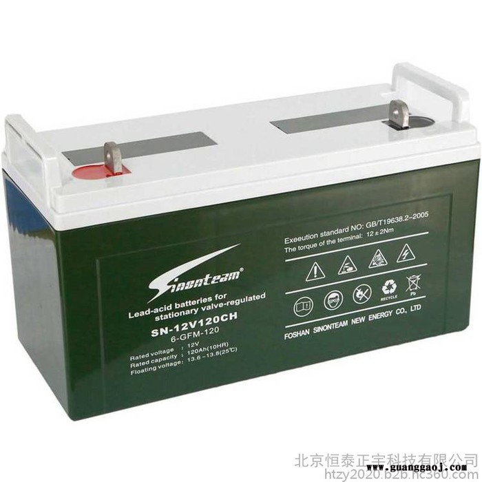 赛能蓄电池SN-12V200CH 12V200AH消防电池 UPS电源电池 EPS直流屏电池 机房配电室电源蓄电池图4
