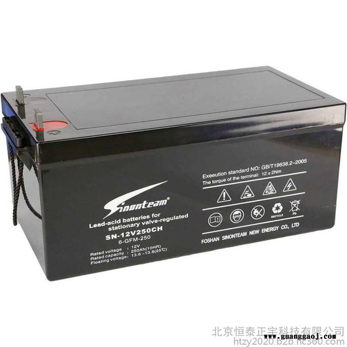 赛能蓄电池SN-12V200CH 12V200AH消防电池 UPS电源电池 EPS直流屏电池 机房配电室电源蓄电池图8