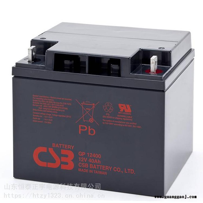 CSB蓄电池HR1234WF2 12V34W消防电池 UPS电源电池 EPS直流屏电池 机房配电室电源蓄电池图2
