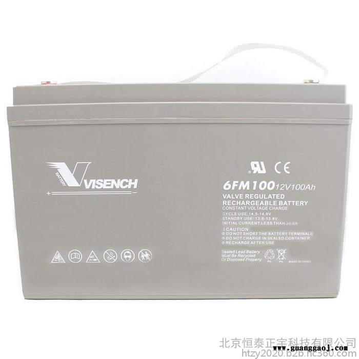 VISION蓄电池6FM65威神蓄电池12V65AH消防电池UPS电源电池 EPS直流屏电池 机房配电室电源蓄电池图2