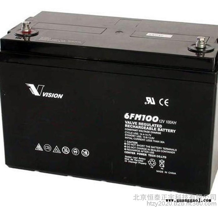 VISION蓄电池6FM65威神蓄电池12V65AH消防电池UPS电源电池 EPS直流屏电池 机房配电室电源蓄电池图3