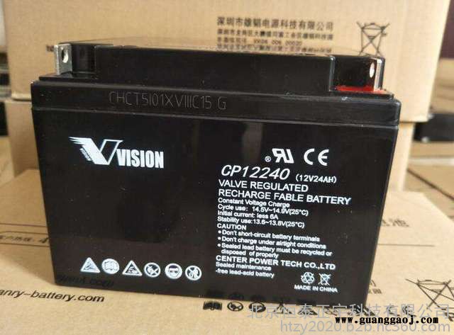 VISION蓄电池6FM65威神蓄电池12V65AH消防电池UPS电源电池 EPS直流屏电池 机房配电室电源蓄电池图8