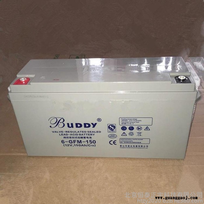 宝迪蓄电池6-FM-90消防电源电池12V90AH直流屏UPS电池应急电源电池 电厂机房专用电池 EPS蓄电池图7