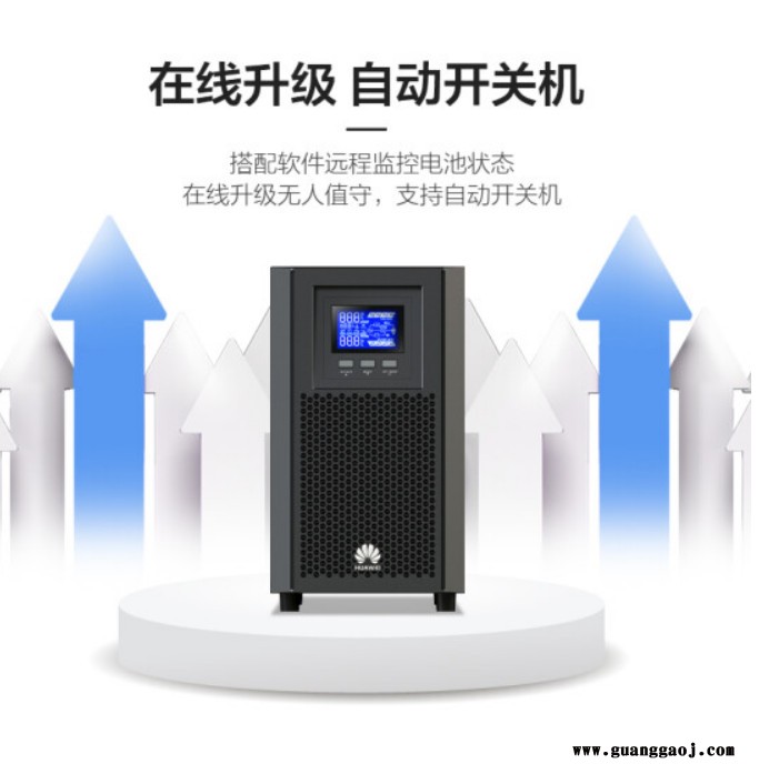 华为UPS2000-A-3KTTL ups电源 3KVA/2400W容量功率 办公配套UPS设备、福建ups不间断电源图4