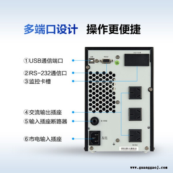 华为UPS2000-A-3KTTL ups电源 3KVA/2400W容量功率 办公配套UPS设备、福建ups不间断电源图3