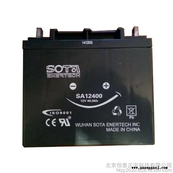 SOTA蓄电池SA12260 12V26AH消防系统蓄电池 UPS电源电池 EPS直流屏电池 机房配电室电源蓄电池图6
