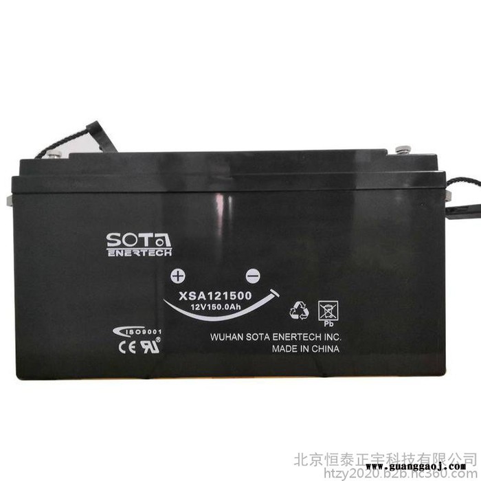 SOTA蓄电池SA12260 12V26AH消防系统蓄电池 UPS电源电池 EPS直流屏电池 机房配电室电源蓄电池图3