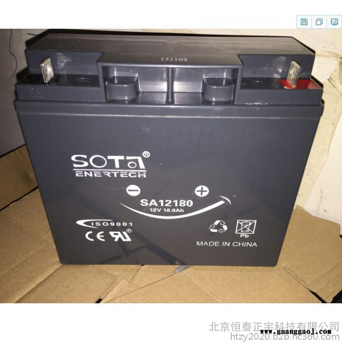 SOTA蓄电池SA12260 12V26AH消防系统蓄电池 UPS电源电池 EPS直流屏电池 机房配电室电源蓄电池图2