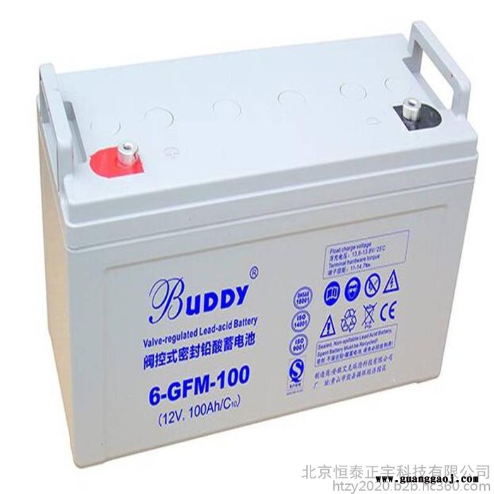 宝迪蓄电池6-FM-7消防电源电池12V7AH直流屏UPS电池应急电源电池 电厂机房专用电池 EPS蓄电池图5