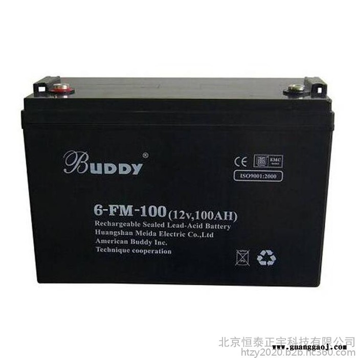 宝迪蓄电池6-FM-7消防电源电池12V7AH直流屏UPS电池应急电源电池 电厂机房专用电池 EPS蓄电池图7