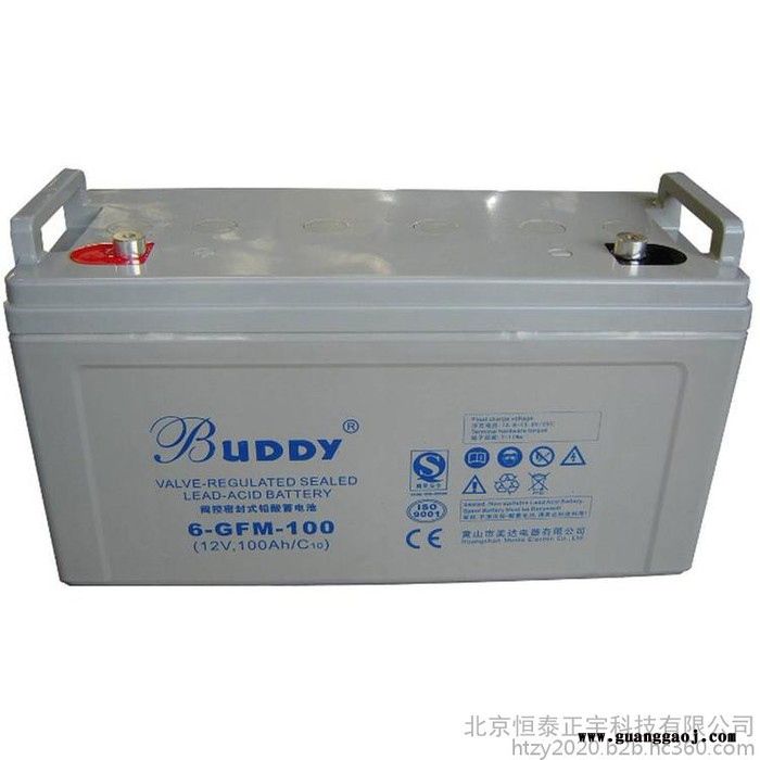 宝迪蓄电池6-FM-7消防电源电池12V7AH直流屏UPS电池应急电源电池 电厂机房专用电池 EPS蓄电池图2