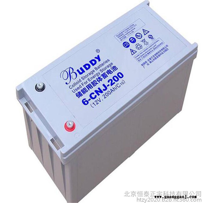 宝迪蓄电池6-FM-7消防电源电池12V7AH直流屏UPS电池应急电源电池 电厂机房专用电池 EPS蓄电池图4