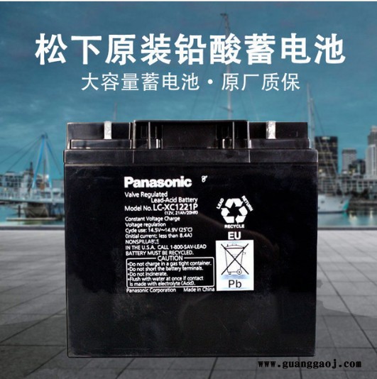 松下蓄电池LC-P1228ST 沈阳松下电池12V28AH UPS电源电池 EPS电源电池 质保三年图2