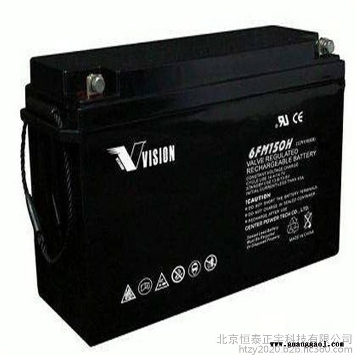 VISION蓄电池6FM80威神蓄电池12V80AH消防电池UPS电源电池 EPS直流屏电池 机房配电室电源蓄电池图5