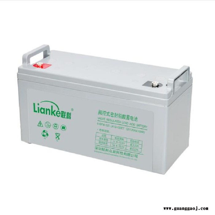联科6-GFM-120 UPS电源电池 免维护铅酸蓄电池 24AH-150AH 12V120AH图3