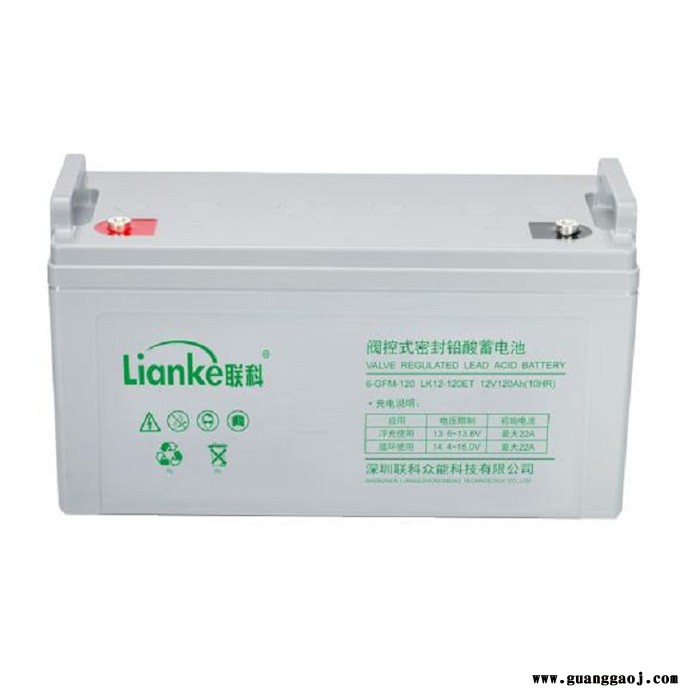联科6-GFM-120 UPS电源电池 免维护铅酸蓄电池 24AH-150AH 12V120AH图4