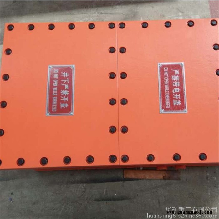 厂家出售避难硐室电源 矿用隔爆型锂离子蓄电池电源 DXBL1536/24X避难硐室电源图7