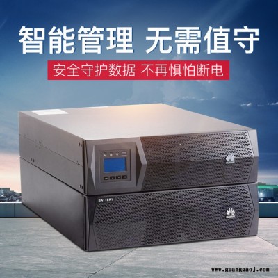 华中地区 ups电源蓄电池 华为UPS电源系列源头厂家