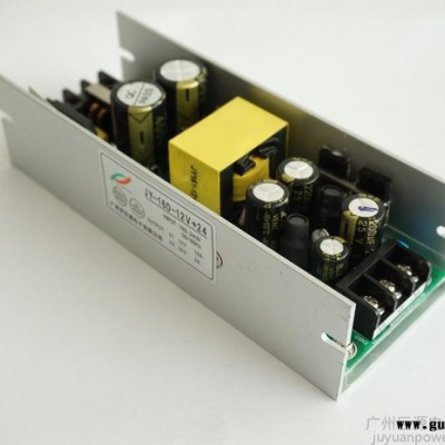 巨源 JY-160W-12V+24V开关电源 舞台灯光开关电源 工业电源 LED电源