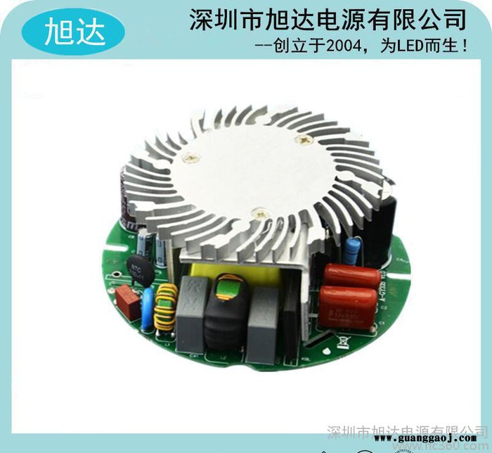 旭达直销LED圆形80-105W适用于天井灯 舞台灯电源 投图2