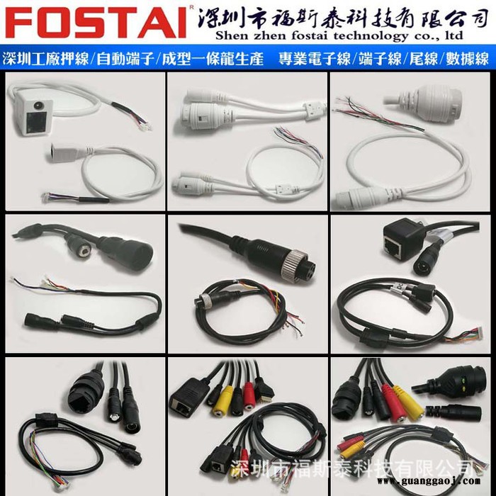 专业订视频线监控 加长防水网络摄像机尾 防水旋转尾电源线母座