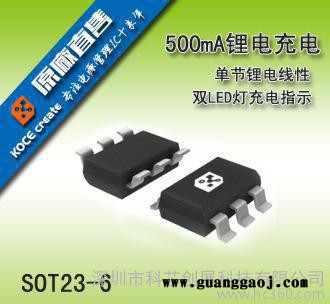 科芯创展高清4K运动摄像机专用锂电池充电ic图2