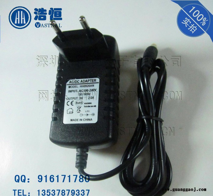 9V2A欧规开关电源 9v2000ma摄像机电源 LCD显示器电源适配器