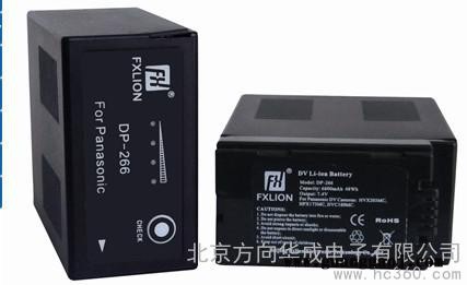 供应方向DP-266松下摄像机电池DP-266