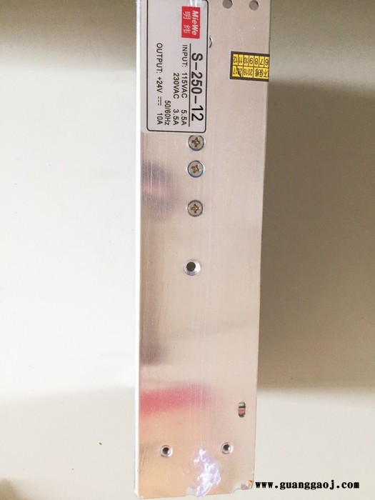 山东明纬s-250-12 12V20A集中供电摄像机电源 监控摄像机开关电源