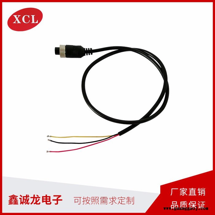 监控一体视频线 厂家定制生产3P摄像机航空头尾线 4p航空头电源线图3