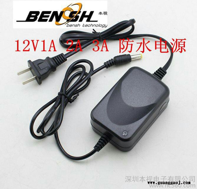 摄像机电源 监控电源适配器 防水电源 12V3A电源图2