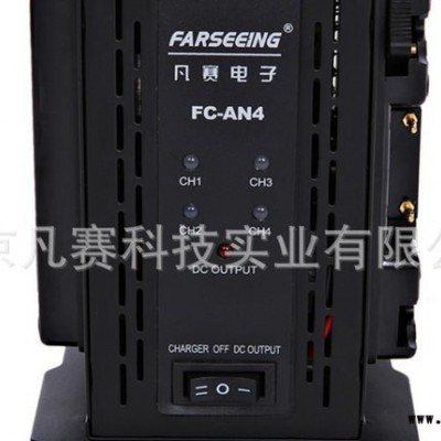 摄像机锂电池充电器凡赛Farseeing四通道充电器摄像机电