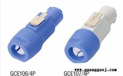 舞台灯电源插头，三芯电源插，LED power connec图3