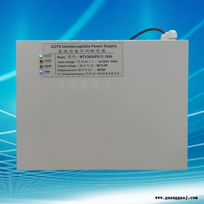 兴涛源MTX360UPS12安防UPS监控12V30A摄像机录像机应急不间断变压器后备电池电源箱 12VUPS不间断电源图3