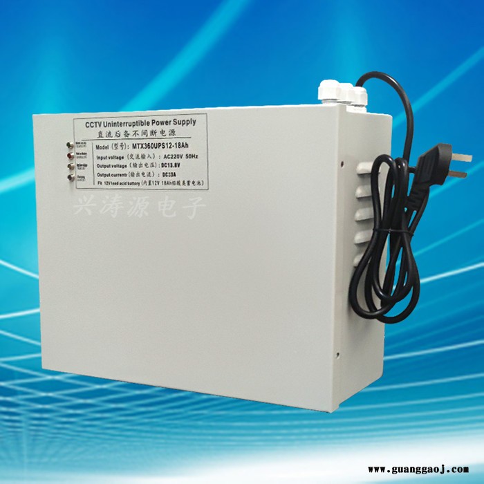 兴涛源MTX360UPS12安防UPS监控12V30A摄像机录像机应急不间断变压器后备电池电源箱 12VUPS不间断电源图7