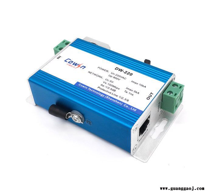 COWIN电源网络二合一防雷器摄像机专用避雷器220V/DW-220图4