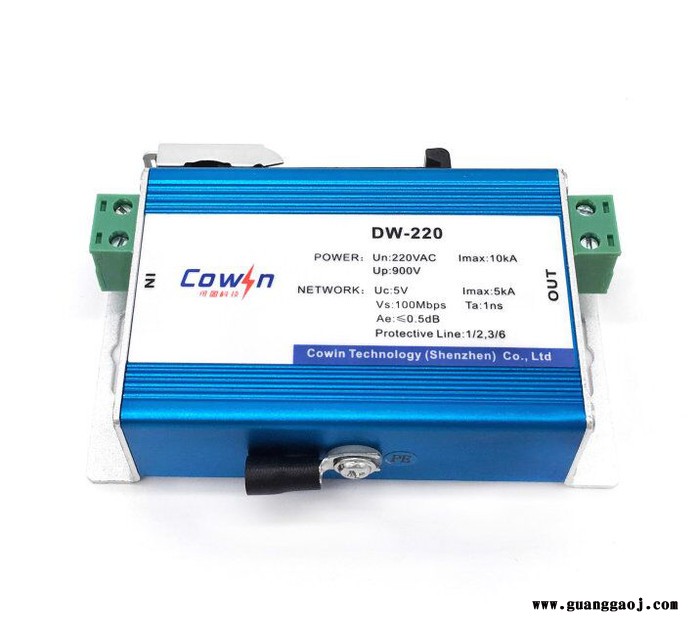 COWIN电源网络二合一防雷器摄像机专用避雷器220V/DW-220图5