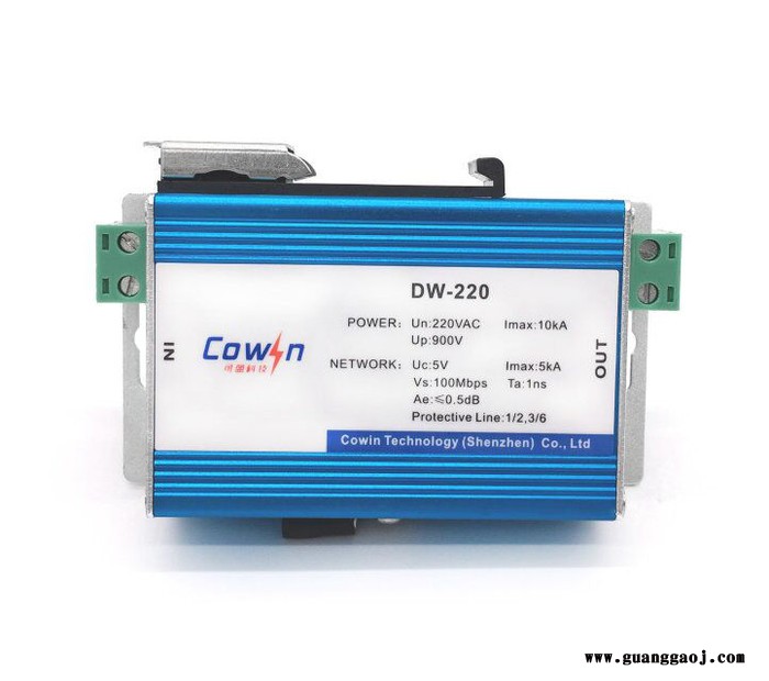 COWIN电源网络二合一防雷器摄像机专用避雷器220V/DW-220图2