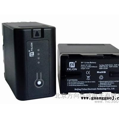 供应DF-U65Sony摄像机电池DF-U65