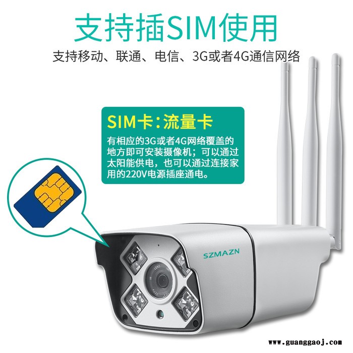 野外太阳能电池供电4G4灯摄像机全网通无电无网监控枪机4G摄像头 太阳能摄像头图3