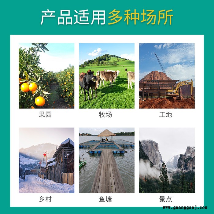 野外太阳能电池供电4G4灯摄像机全网通无电无网监控枪机4G摄像头 太阳能摄像头图4