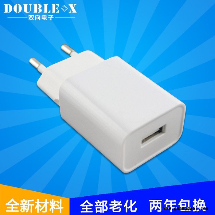 双向电源** 5v1.5a 摄像机电源 直流稳压电源 5v电源适配器图3
