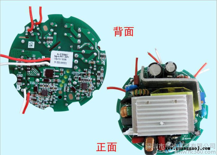 旭达直销LED圆形46-60W适用天井灯电源/舞台灯投射灯过