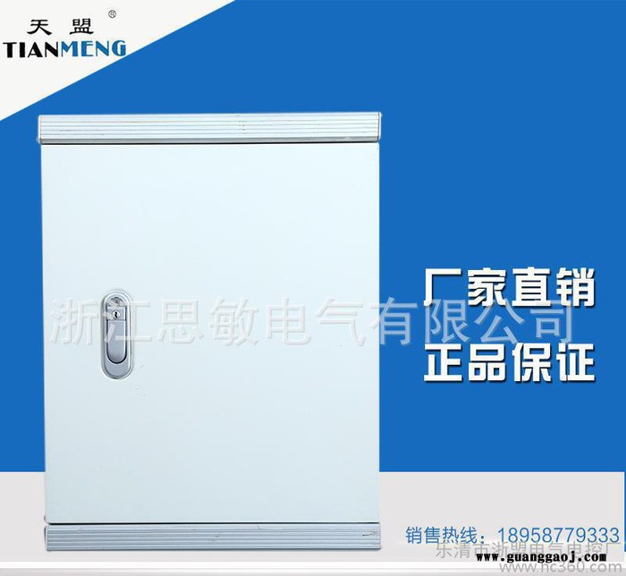 销售 豪华动力箱监控防水箱电源箱网络摄像机防水箱弱电设备