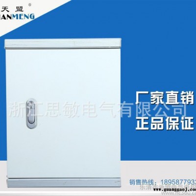 销售 豪华动力箱监控防水箱电源箱网络摄像机防水箱弱电设备