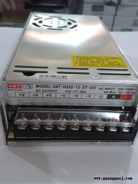 **新星VAT-H350-12-ST-D输出12V30A摄像 VAT-H350-12-ST-D山东新星
