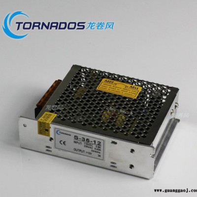 S-36-12小型监控摄像机开关电源12V3A门禁电源36W